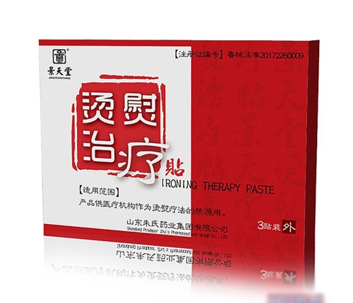 ɽ�|������ˎ�I(y��)���޹�˾-�٠C�ί��N�N�ƴ��ӹ�