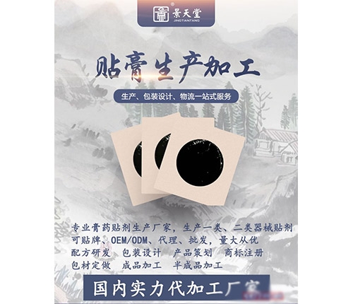 ɽ�|������ˎ�I(y��)���޹�˾-��ˎ���ӹ��N�ƶ��Ƹ�ˎ����