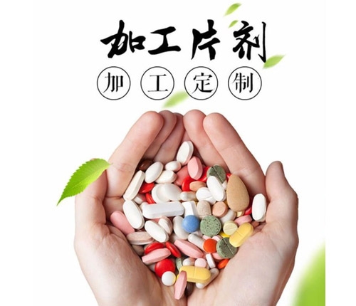 ɽ�|������ˎ�I(y��)���޹�˾-������ʳƷ���ӹ�OEM�N�ƴ��ӹ���I(y��)