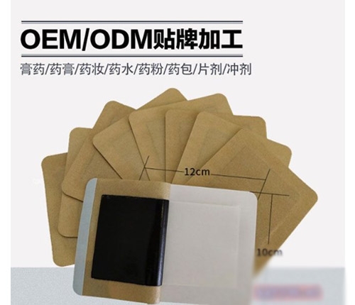 ɽ�|������ˎ�I(y��)���޹�˾-��ˎ���ӹ�OEM�N�ƶ������a(ch��n)�S��