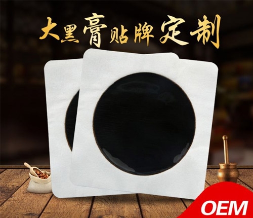 ɽ�|������ˎ�I(y��)���޹�˾-���y(t��ng)��ˇ���ͺڸ�ˎ���N���Ƹ��N�ӹ�