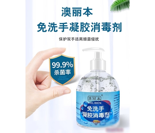 ɽ�|������ˎ�I(y��)���޹�˾-�����ϴ�����z�t(y��)�������־�����Һ���þƾ�������