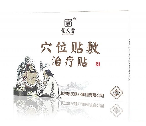 ɽ�|������ˎ�I(y��)���޹�˾-Ѩλ�N���ί��N�����������N��