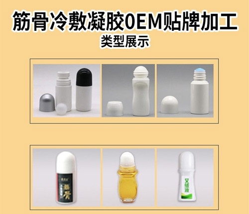 ɽ�|������ˎ�I(y��)���޹�˾-������z���ӹ��Soem������z���ӹ��N��