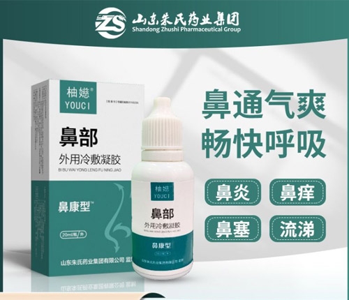 ɽ�|������ˎ�I(y��)���޹�˾-�ǿ��ͱǸ]�ױǲ�������z�N�ƴ��ӹ����̴���S��