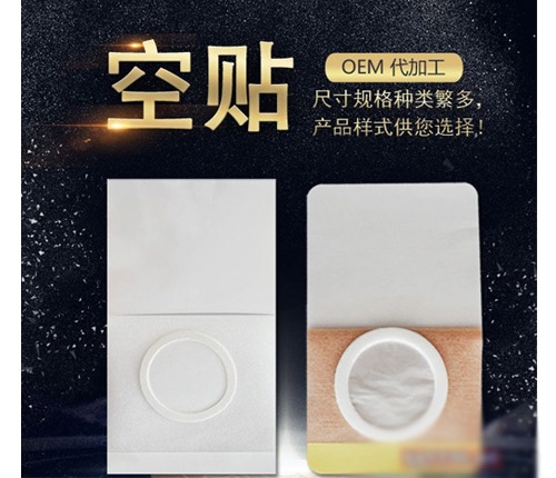 ɽ�|������ˎ�I(y��)���޹�˾-�����N�հ����o������Ě�N���Nˮ���z���N