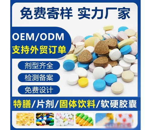 ɽ�|������ˎ�I(y��)���޹�˾-ʳƷƬ��oem���w��Ͻ��؉�Ƭ�ǹ��z�ҷۄ���(l��i)���N��