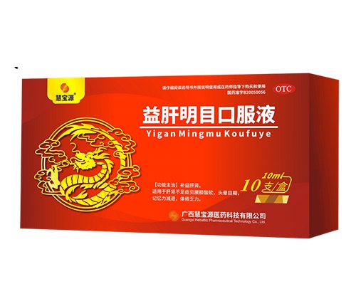 �����Ŀ�ڷ�Һ 