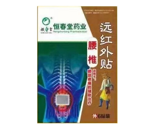 ���Ϻ㴺��ˎ�I(y��)���޹�˾-�㴺�����h(yu��n)�t���N����׵�ͣ�