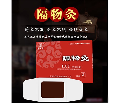 ɽ�|������ˎ�I(y��)���޹�˾-��������a(ch��n)�S�����̴���