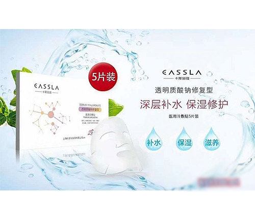 ɽ�|������ˎ�I(y��)���޹�˾-��˹�����t(y��)������N͸���|(zh��)���c�ޏ�(f��)��