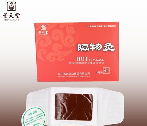 ɽ�|������ˎ�I(y��)���޹�˾-�󽡿��S�Ҹ������ˎ�ӹ�