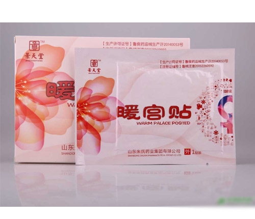 ɽ�|������ˎ�I(y��)���޹�˾-������ů�m�N