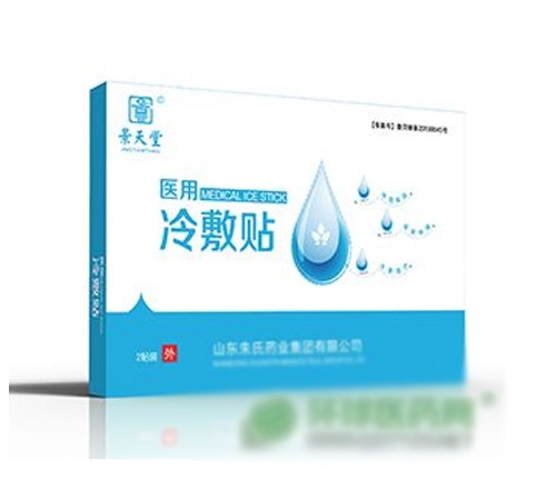 ɽ�|������ˎ�I(y��)���޹�˾-��׵�t(y��)������N�ӹ��N��/����a(ch��n)Ʒ