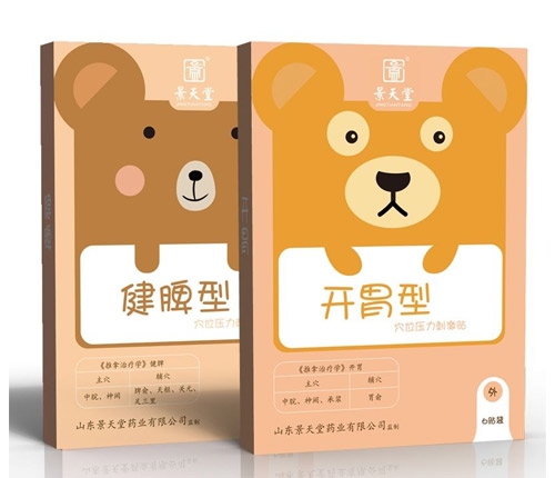 ɽ�|������ˎ�I(y��)���޹�˾-С��ˎ���N�S�ҽ�Ƣ�N����Ѩλ�N�ӹ��S��