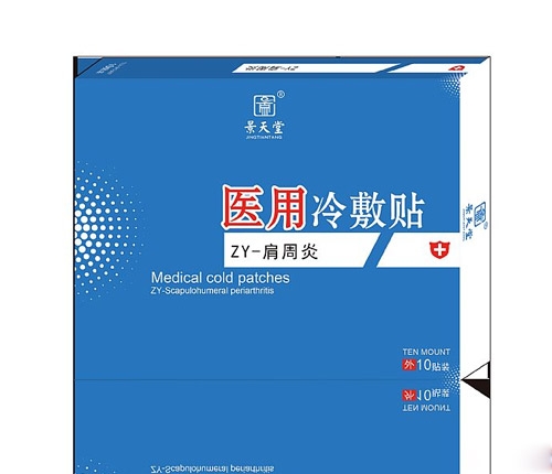 ɽ�|������ˎ�I(y��)���޹�˾-�������t(y��)������N��������