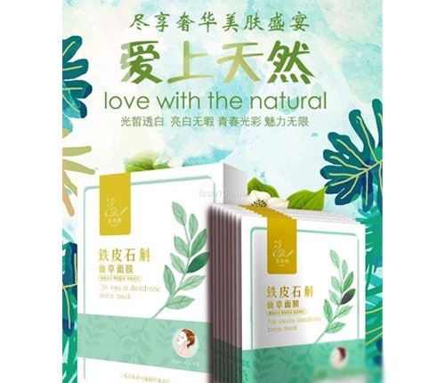 ɽ�|������ˎ�I(y��)���޹�˾-�FƤʯ���ɲ���Ĥ