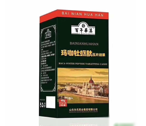 ɽ�|������ˎ�I(y��)���޹�˾-����ĵϠ�ĉ�Ƭ�ǹ�