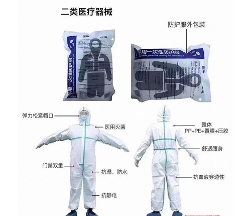 ɽ�|������ˎ�I(y��)���޹�˾-һ�����t(y��)�÷��o��