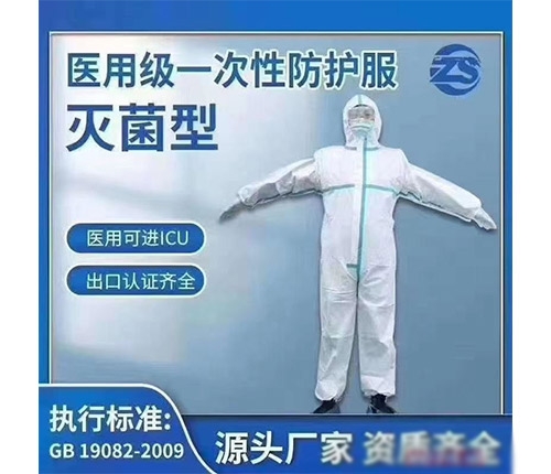 ɽ�|������ˎ�I(y��)���޹�˾-�t(y��)�÷��o(h��)���S��