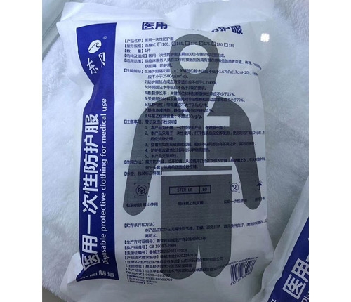 ɽ�|������ˎ�I(y��)���޹�˾-�t(y��)�÷��o(h��)�����a(ch��n)�S��