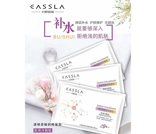 ɽ�|������ˎ�I(y��)���޹�˾-��Ĥ