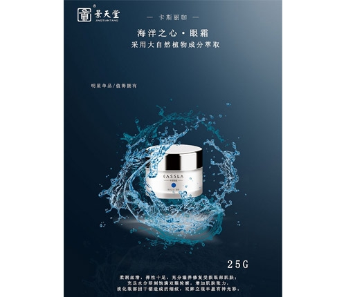 ɽ�|������ˎ�I(y��)���޹�˾-��˹���캣��֮��ϵ����˪