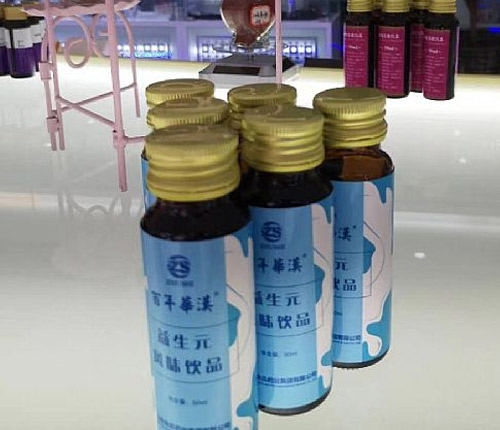 ɽ�|������ˎ�I(y��)���޹�˾-����Ԫ�����|(zh��)�۹��w������̼ӹ�