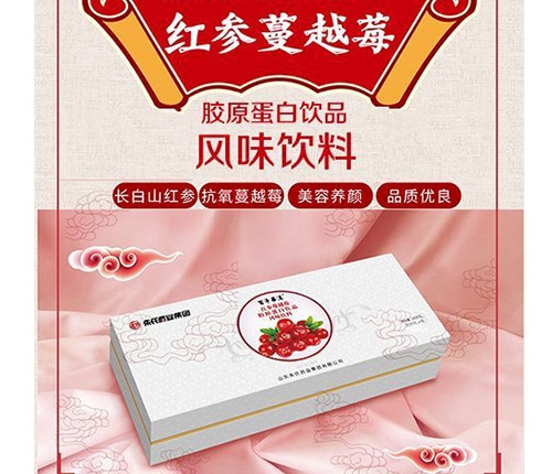 ɽ�|������ˎ�I(y��)���޹�˾-�t����Խݮ�zԭ�����Ʒ�L(f��ng)ζ���