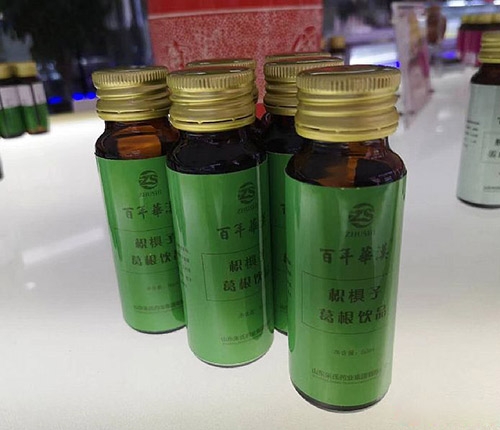 ɽ�|������ˎ�I(y��)���޹�˾-�����A�h�ח��Ӹ���Ʒ