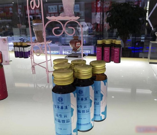 ɽ�|������ˎ�I(y��)���޹�˾-�����A�h����Ԫ�L(f��ng)ζ���