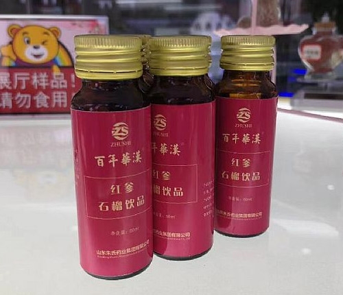 ɽ�|������ˎ�I(y��)���޹�˾-�����A�h�t��ʯ���Ʒ