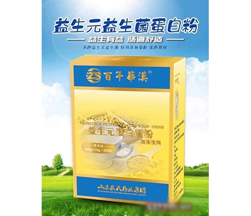 ɽ�|������ˎ�I(y��)���޹�˾-����Ԫ���������׷۹��w���