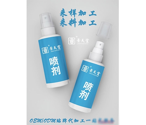 ɽ�|������ˎ�I(y��)���޹�˾-�������ϼӹ�/����a(ch��n)Ʒ