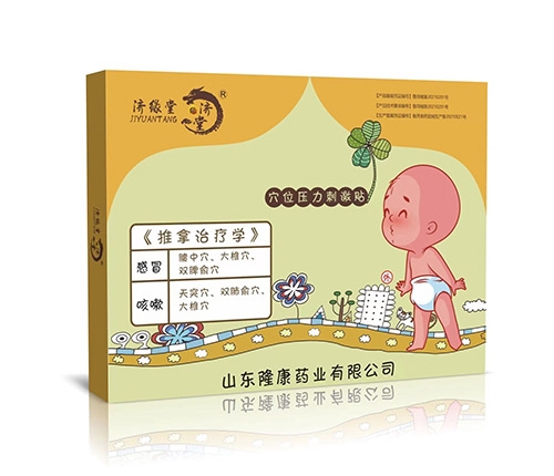 ���Ը�ð�N Ѩλ�����̼��N