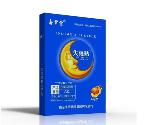 ɽ�|������ˎ�I(y��)���޹�˾-ʧ���N�����N���a(ch��n)�S������OEM���ӹ�