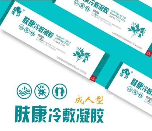 ɽ�|������ˎ�I(y��)���޹�˾-�w��������z�������