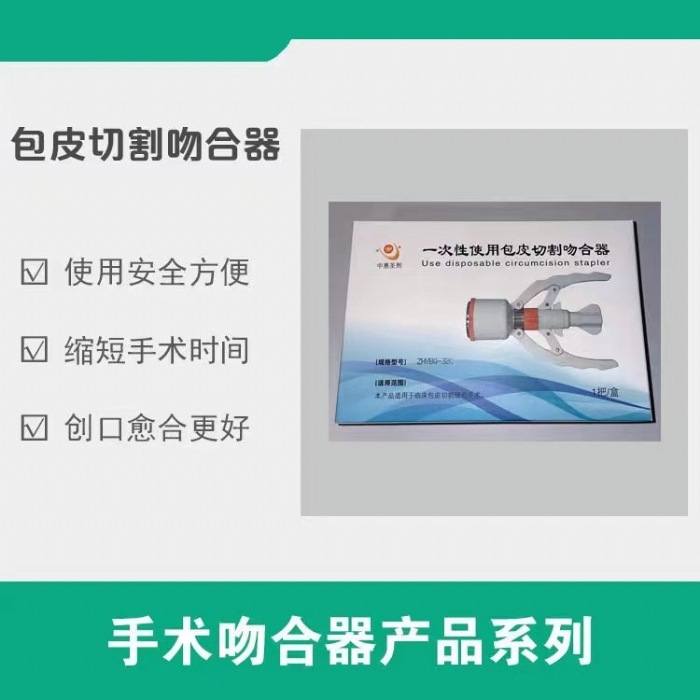 һ����ʹ�ð�Ƥ�и��Ǻ���