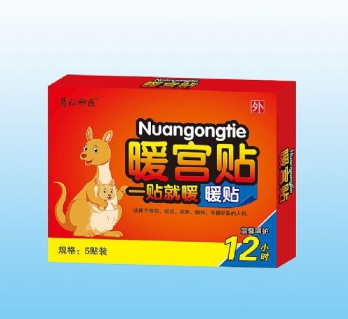 �����պ�ˎ�I(y��)���޹�˾-ů�m�N