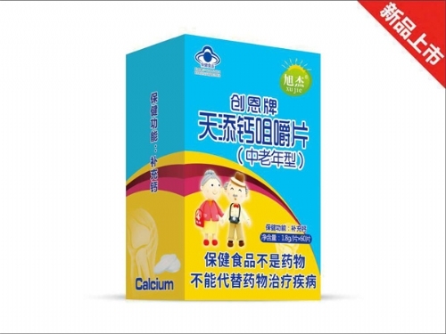 ����Ʒ��(y��u)�����a(ch��n)�I(y��)���޹�˾-��(chu��ng)���������}�׽�Ƭ(��������)