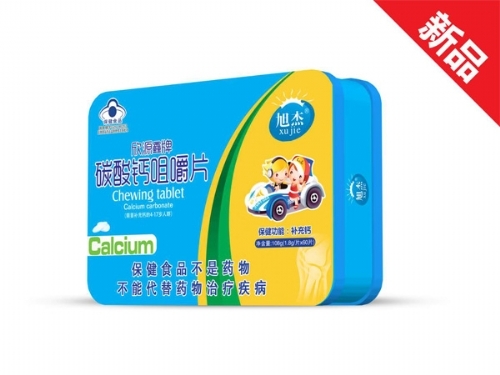 ����Ʒ��(y��u)�����a(ch��n)�I(y��)���޹�˾-̼���}�׽�Ƭ