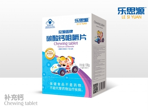 ����Ʒ��(y��u)�����a(ch��n)�I(y��)���޹�˾-��Դ����̼���}�׽�Ƭ