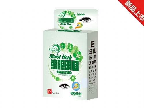 ����Ʒ��(y��u)�����a(ch��n)�I(y��)���޹�˾-��đ��Ŀ�o���־�Һ