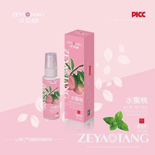 ˮ���Ҷ�Ч��ǻ�־�Һ