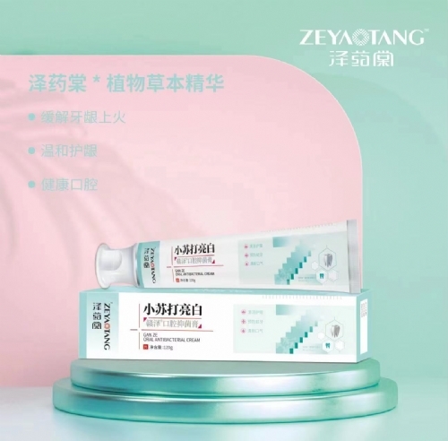 ����Ʒ��(y��u)�����a(ch��n)�I(y��)���޹�˾-С�K�����׿�ǻ�־���