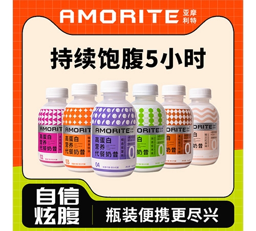 AMORITE�ߵ��נI�B(y��ng)��������