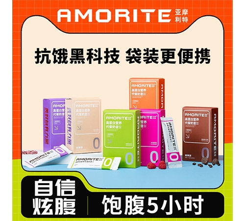 AMORITE�ߵ��נI�B(y��ng)�����������w���