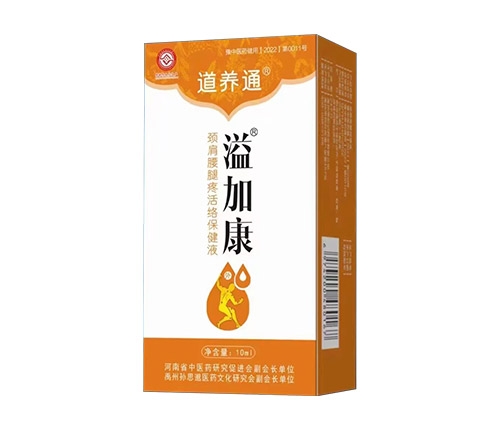 �����к�ӛˎ�I(y��)���޹�˾-��ӿ��i�������ۻ�j����Һ