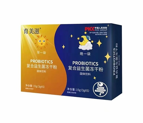 �����к�ӛˎ�I(y��)���޹�˾-��(f��)�����������ɷ۹��w���