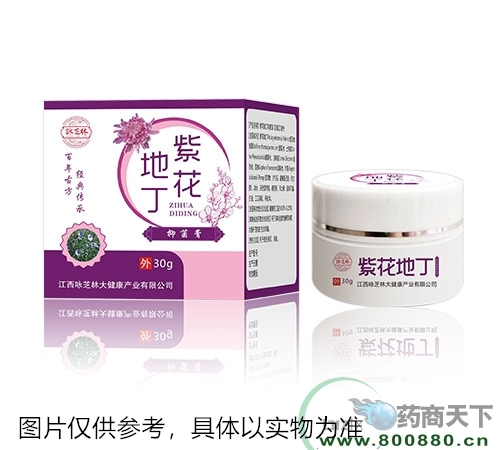 醫(yī)藥招商產(chǎn)品:紫花地丁抑菌膏藥品招商